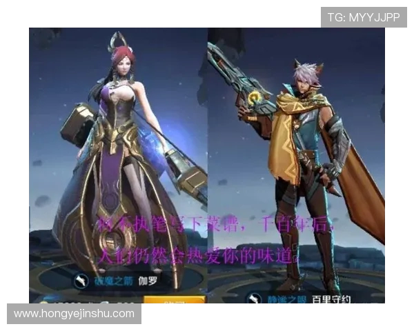 IG在王者荣耀中的控制策略分析与得失总结