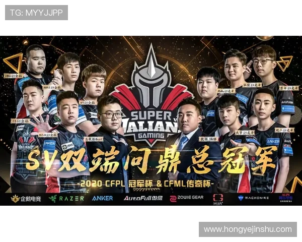 FPX勇攀高峰的荣耀之路与冠军杯背后的奋斗故事