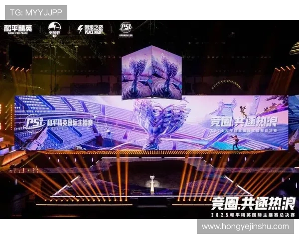 和平精英赛事分析：FPX战队表现创新高引发热议