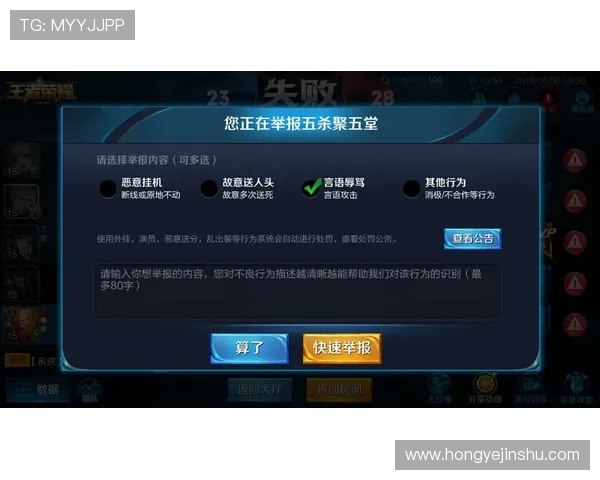 王者荣耀焦点:LNG的心理素质探讨 王者荣耀焦点:LNG的心理素质探讨