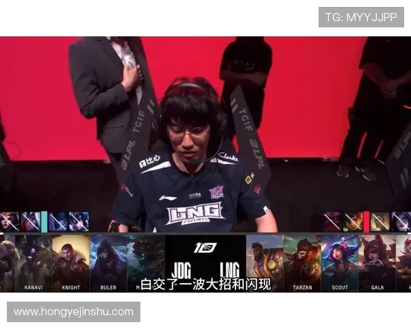 英雄联盟深度解析LNG战队的比赛节奏与战略布局