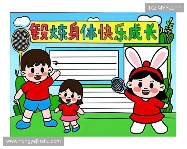 运动与健康的完美结合 如何通过科学训练提升身体素质与运动表现