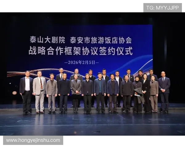 新时代背景下山东泰山文化传承与生态旅游融合发展研究 新时代背景下山东泰山文化传承与生态旅游融合发展研究