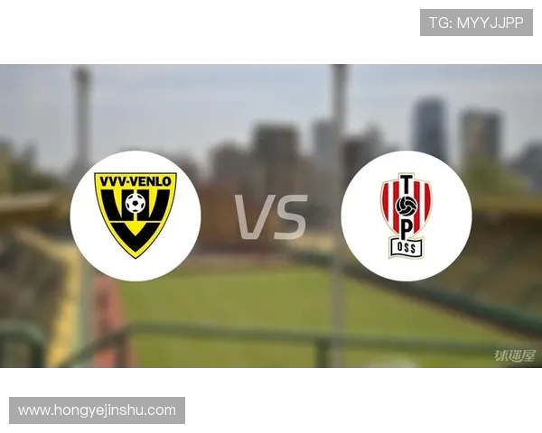 奥斯与芬洛比赛前瞻分析及胜负预测详解